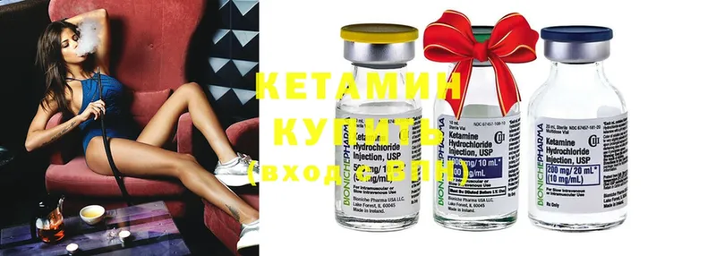 даркнет сайт  Кириши  Кетамин ketamine 